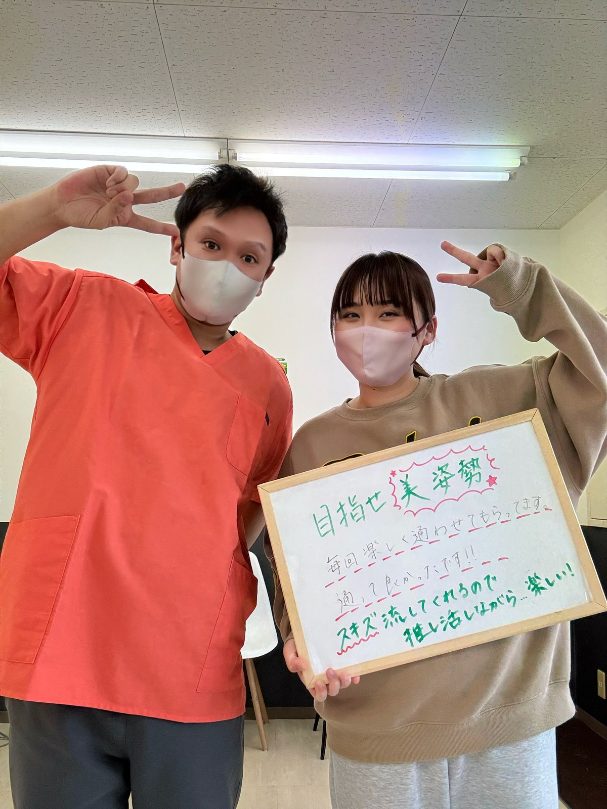 ま.R様さんと施術スタッフ
